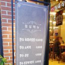 영남 식육점 네이버블로그