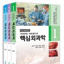 중앙의학사 이미지