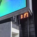 포항야구장 화장실 이미지