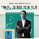 마산회원도서관 이미지