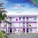 세캐슬모텔 이미지