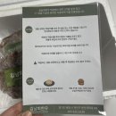 김남희한우 | 집에서 맛보는 한우떡갈비, 김남희한우 한우떡갈비 내돈내산 택배 배송 후기