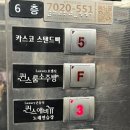 퀸스애비뉴 노래연습장 이미지