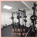 이케이숍 | 전신거울설치비용