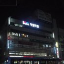 학림단과학원