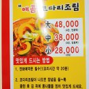 김현중의신명태마을 이미지