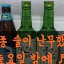 원더풀 펜션 이미지