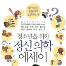 지음정신건강의학과