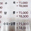 이모돼지국밥 이미지