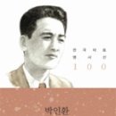 목마와숙녀