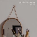 천주교인보회행복한집 네이버블로그