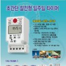 (주)한승 이미지