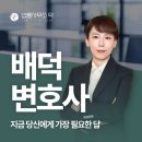 리앤파트너스법률사무소 네이버블로그