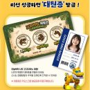 고고 | 부천 현대백화점 중동점 고고다이노 체험전 후기｜4살 아이와 다녀온 실내 놀 거리 추천