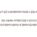 뉴원성형외과의원 이미지