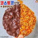 럼블 PC방 이미지