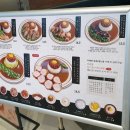 카가와식당 부산기장롯데월드점 이미지