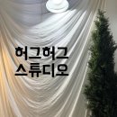 상모로 | 구미 프로필사진 바디프로필 사진 허그허그 스튜디오 내돈내산 후기