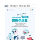 희망나눔사회적협동조합 이미지