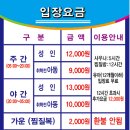 스파벨리찜질방 이미지