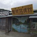 예은파파