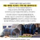 운곡보건지소 이미지