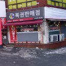 덕진G마트 이미지