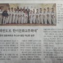 왕호 종합체육관 이미지