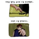 더우시죠! ㅋㅋ실화 무서운이야기 모음집^^ 이미지