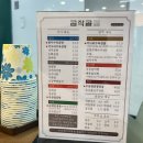 곰작골나주곰탕 운서점