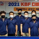 김치빌리어드클럽