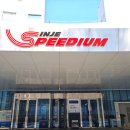 스피디움 호텔 이미지