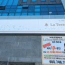 라트리헤어스파힐진주 네이버블로그