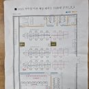 남양다산45 | [랜공사119] 남양주 다산 사무실 랜선공사 + 인터넷 설치 / 02-2088-1929