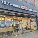 파파존스 부천송내점 이미지