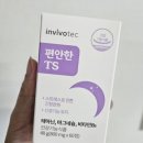 (주)인비보텍