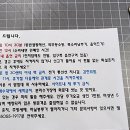 자작나무뜰 오토캠핑장 이미지