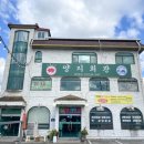 양지회관 이미지