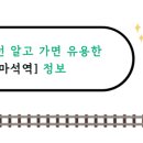 마석중앙로107 이미지