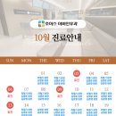 초이스이비인후과 네이버블로그
