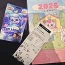 부산광역시 기장군 견인보관소 | [부산/기장]안데르센 동화마을 이야기관 예약이용후기 및 신세계프리미엄아울렛 티니핑 팝업