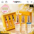 달바 화이트 트러플 3 솔루션 미스트 25,000원에 팝니다(배송지변경) 이미지