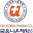 유니온메디칼 이미지
