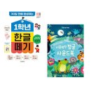 사운드에듀