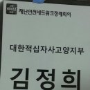 시정연수원