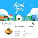 설빙평택대점 - 평택시 서동대로 3825 | 설빙평택대점