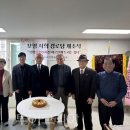 고정경로당 이미지