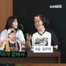 골때녀 스밍파가 우승 상금 1000만원중 회식비에 500만원 쓴 이유 이미지