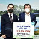 (주)태양레미콘 이미지