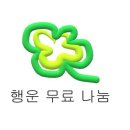 아리하리